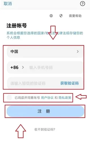 �þ�ͨ2026���°汾