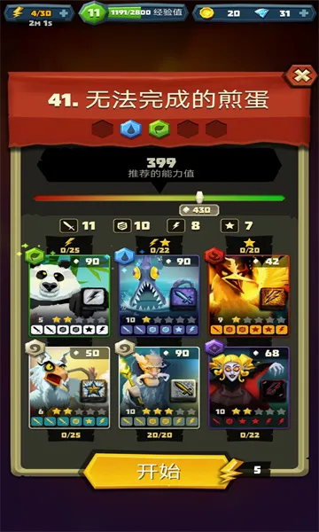��������2026���°汾v6.2.6 �ֻ���