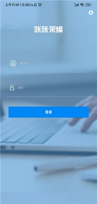 ���ǲɱ�(���Ųɱ�ƽ̨)