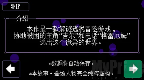 ��ֵĵ绰(ð�ս�����Ϸ)