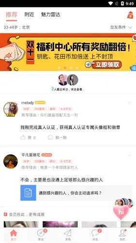 ���׻���2026�ٷ����°汾