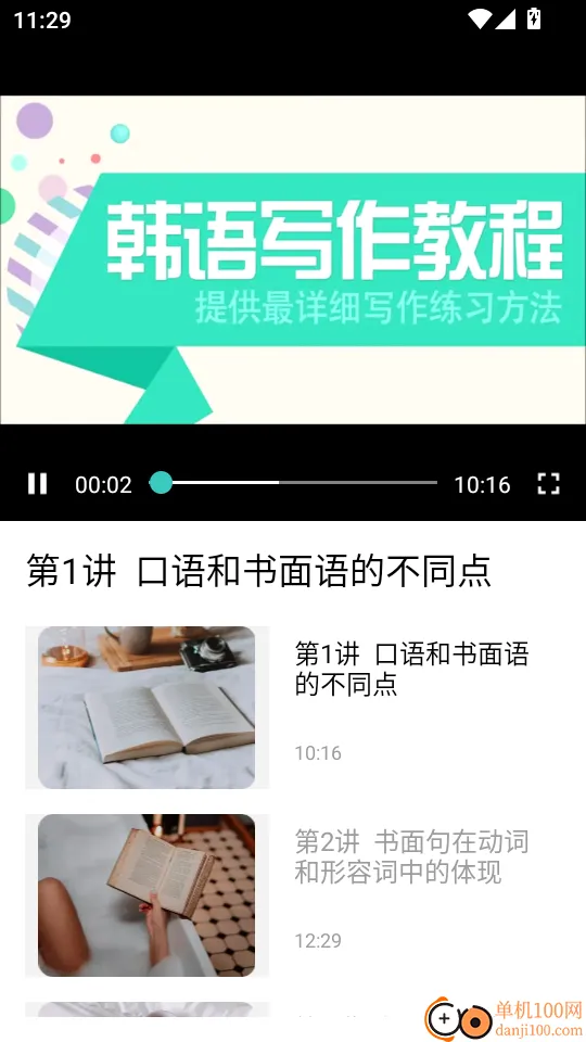 ����ʵ�2026�ٷ����°汾
