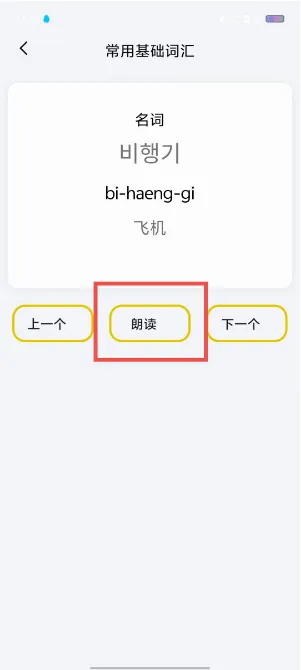 ����ʵ�2026�ٷ����°汾