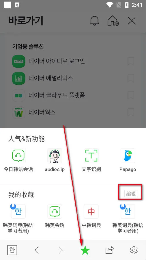 ����ʵ�2026�ٷ����°汾