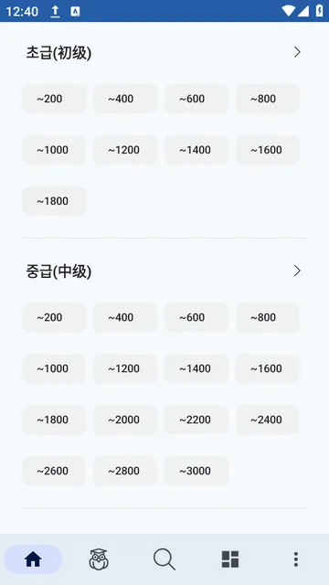 ����ʵ�2026�ٷ����°汾v1.0.5 ��׿��