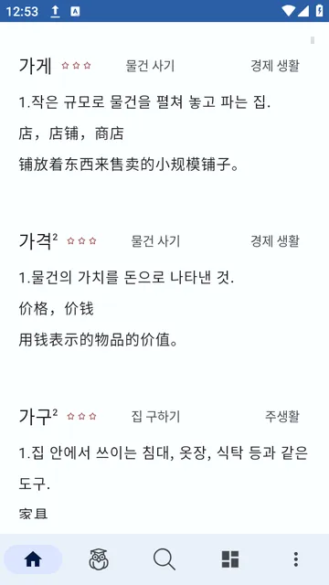 ����ʵ�2026�ٷ����°汾v1.0.5 ��׿��