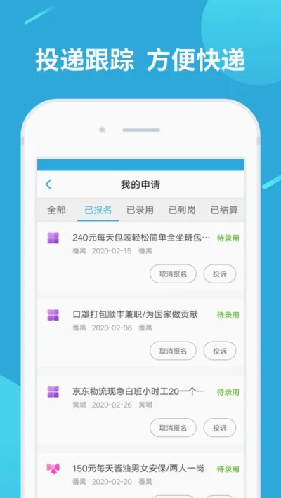 ��ְ׬�Ͱ�׿���ֻ���v1.11.10 �ֻ���