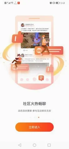 ̰����Ϸ����2026�ٷ����°汾v2.9.02.020 �ֻ���
