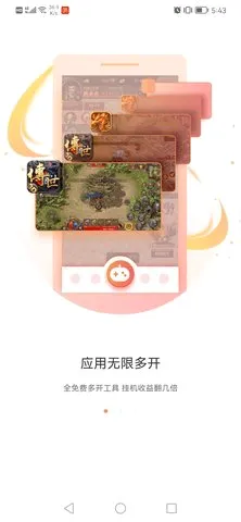 ̰����Ϸ����2026�ٷ����°汾v2.9.02.020 �ֻ���