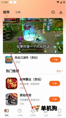 ̰����Ϸ����2026�ٷ����°汾