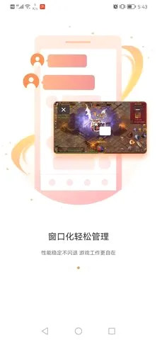 ̰����Ϸ����2026�ٷ����°汾v2.9.02.020 �ֻ���