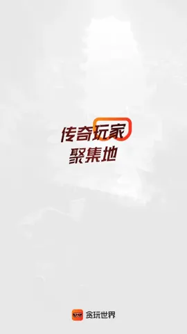 ̰����Ϸ����2026�ٷ����°汾v2.9.02.020 �ֻ���