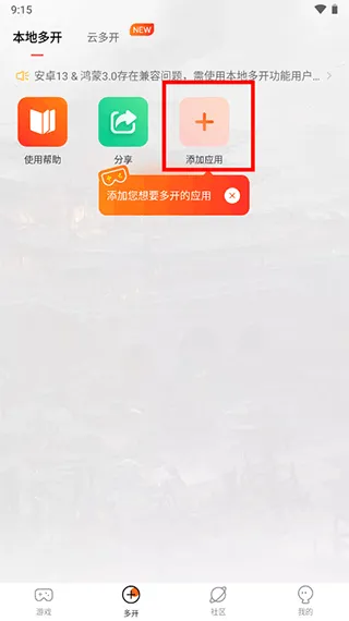 ̰����Ϸ����2026�ٷ����°汾