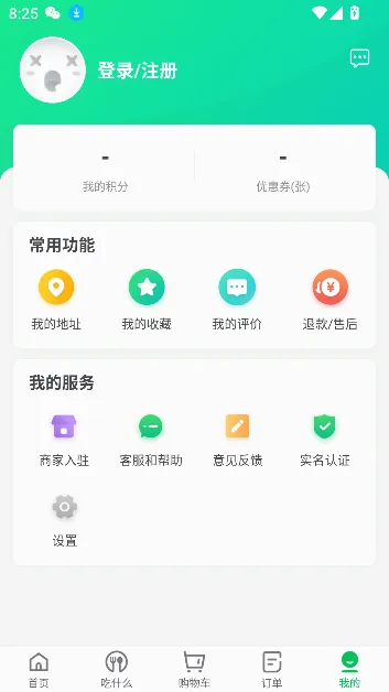 ��e��2026���°汾v2.2.9 �ֻ���