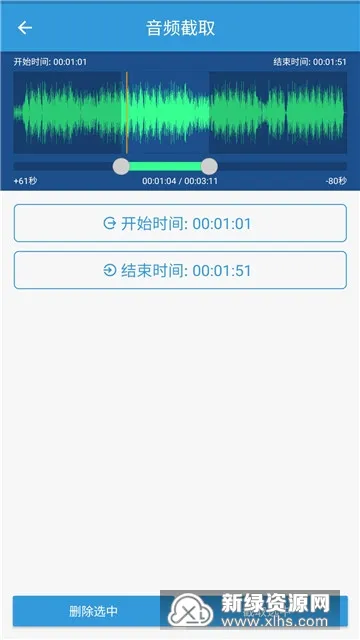 MP3��ȡת����(��Ƶ��������)