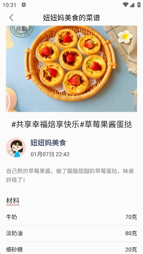 �����ռ������ֻ���