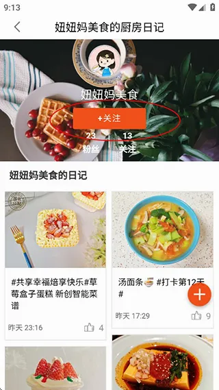 �����ռ������ֻ���
