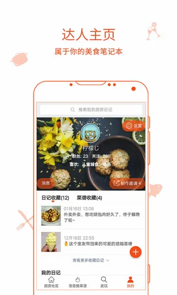 �����ռ������ֻ���v9.9.9 �ֻ���