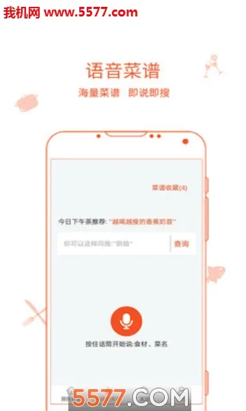 �����ռ������ֻ���v9.9.9 �ֻ���