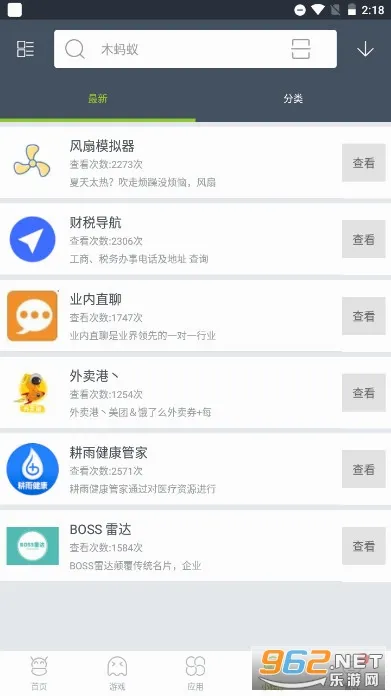 ľ�����г�(��׿Ӧ���̵�)v4.4.3 ��׿��