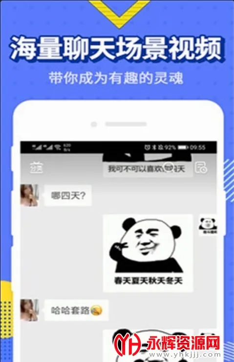 �������2026���°汾v1.2.31 ��׿��