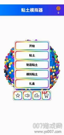 ճ��ģ����(ճ��ģ����Ϸ)v1.00.06 �ֻ���