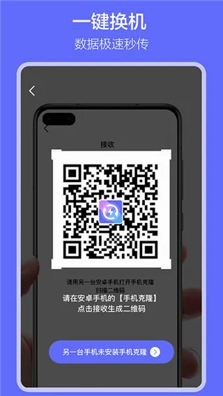 �������(�ֻ���������)v1.7.9 �ֻ���