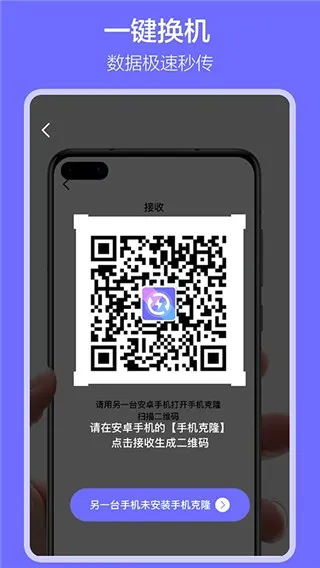 �������(�ֻ���������)v1.7.9 �ֻ���