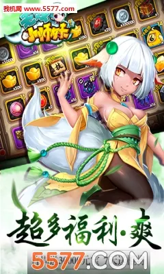 ��˫Сʦ��(����Ԫ��������)v1.0.0 ��׿��