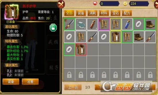��������(ħ��ð������)v2026.02.26 �ֻ���