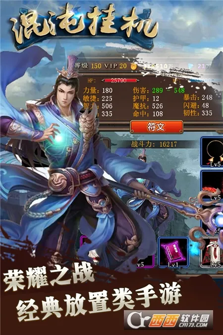 ����һ�(���ֹһ�������)v1.1 �ֻ���