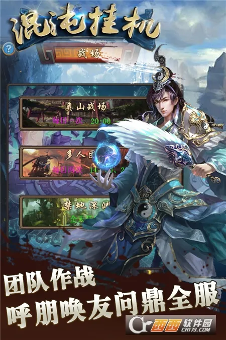 ����һ�(���ֹһ�������)v1.1 �ֻ���