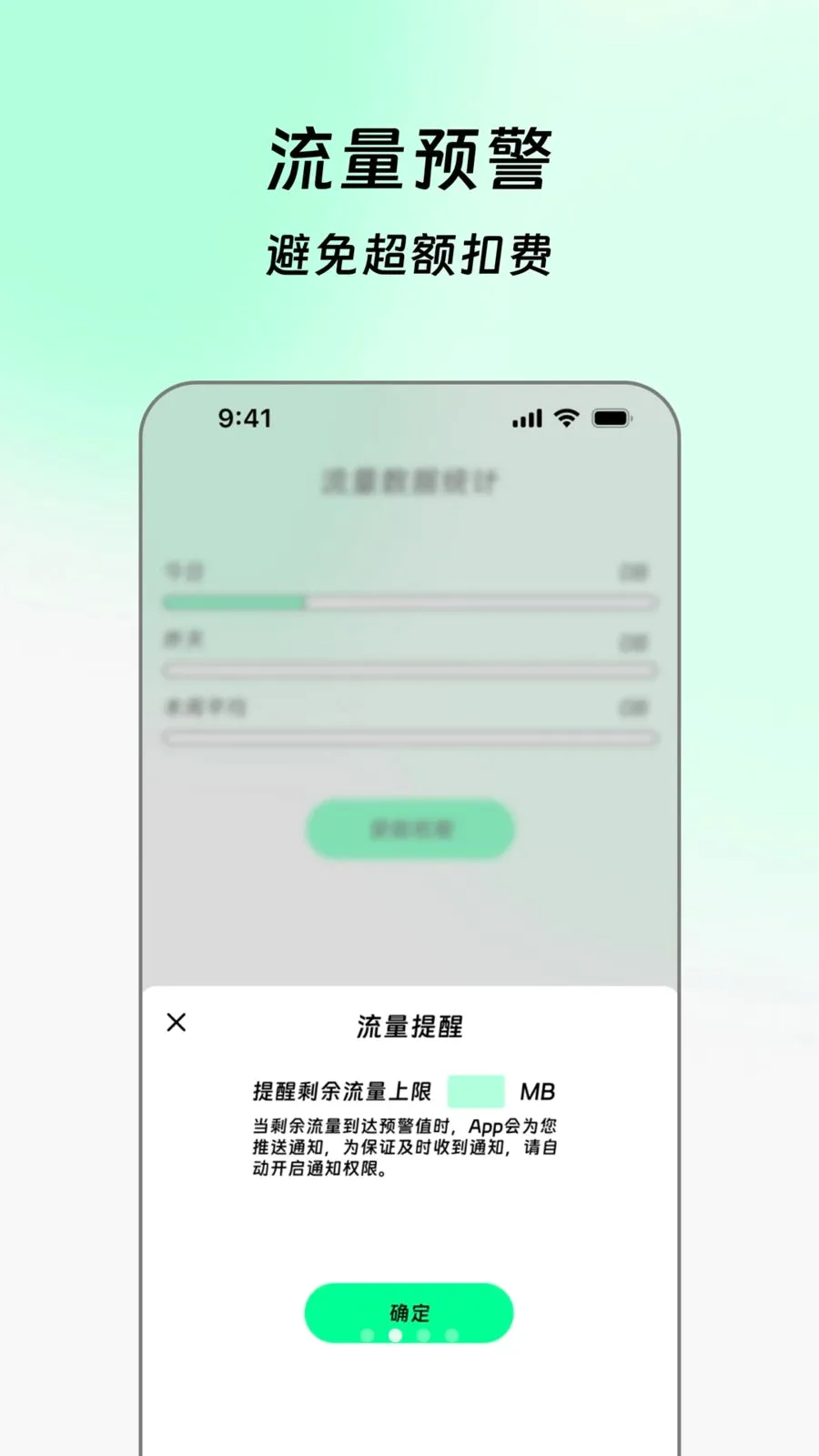 ���������(�����˶�ͳ��)v2.0.0 ��׿��