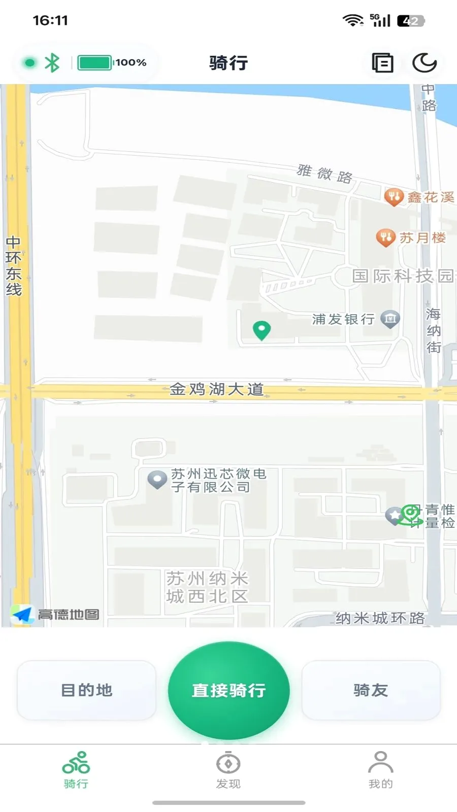 ������Ӱ(���е���App)v1.0.0 �ֻ���