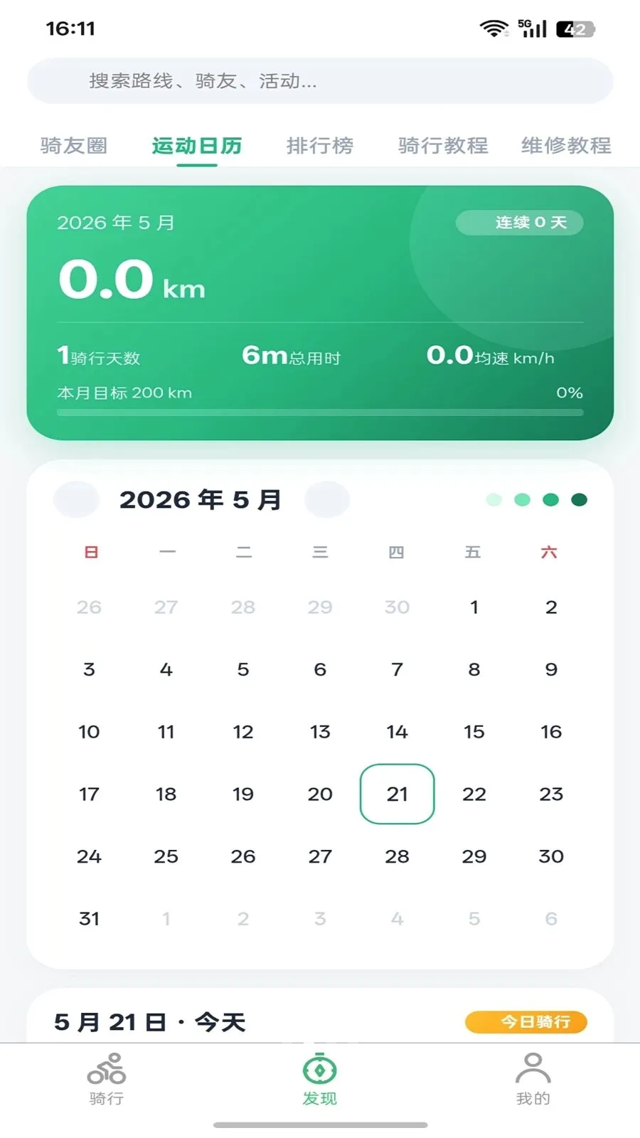 ������Ӱ(���е���App)v1.0.0 �ֻ���