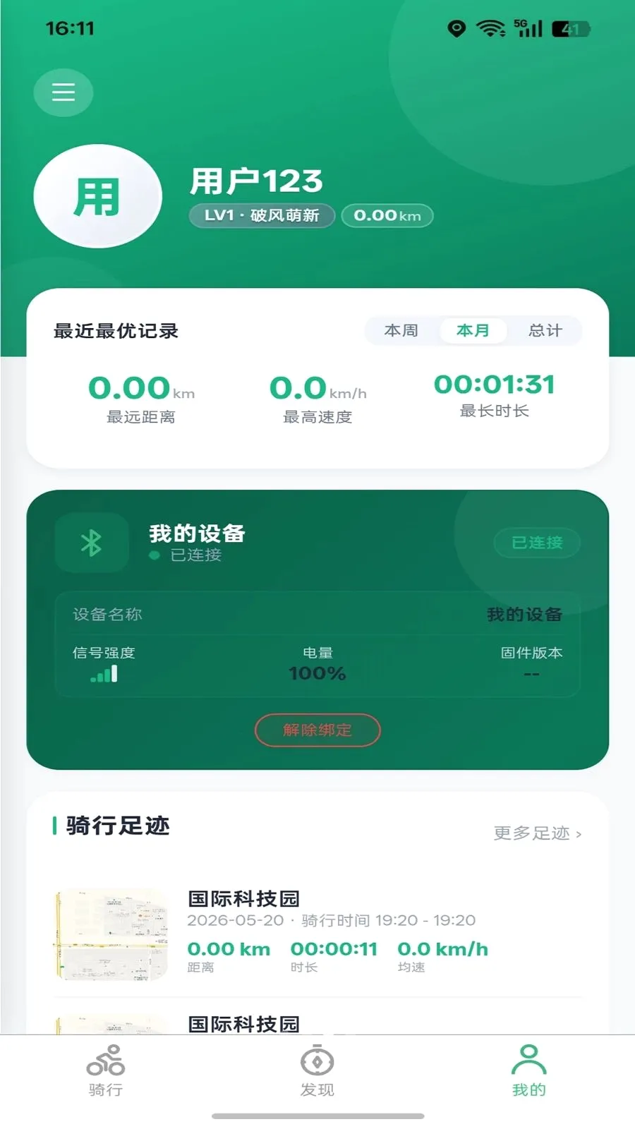 ������Ӱ(���е���App)v1.0.0 �ֻ���