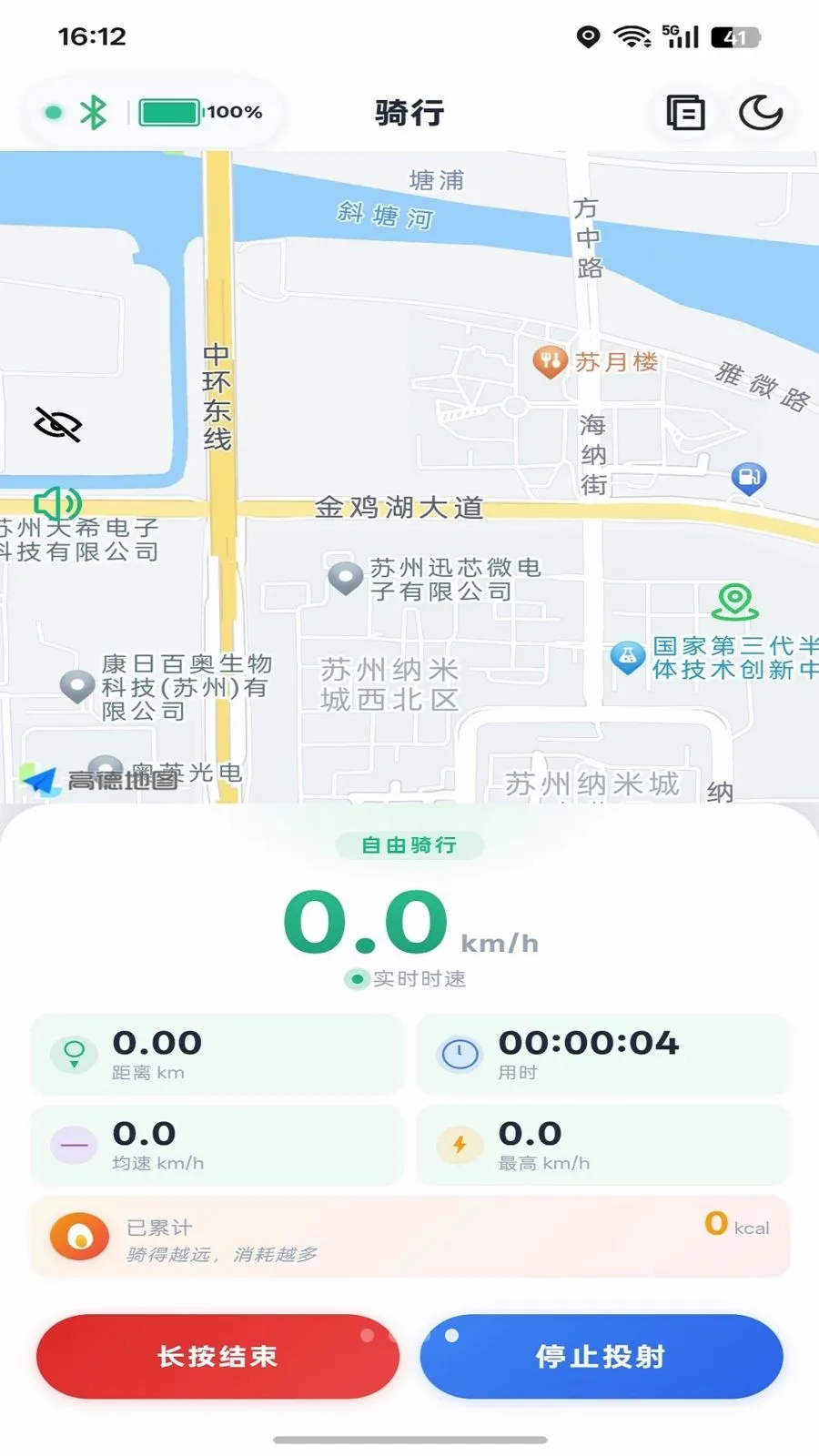 ������Ӱ(���е���App)v1.0.0 �ֻ���