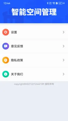���������(�ֻ���������Ӧ��)v1.0.01.00 ��׿��