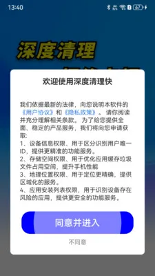 ���������(�ֻ���������Ӧ��)v1.0.01.00 ��׿��