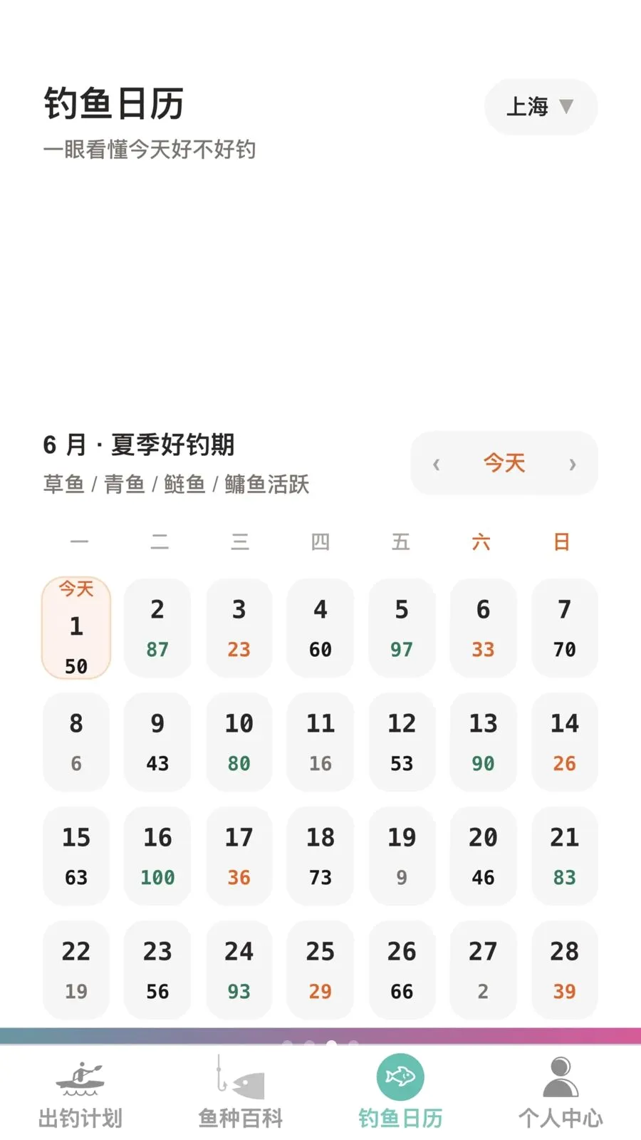 ���Ƴ���(��������Ӧ��)v1.0.0 ��׿��