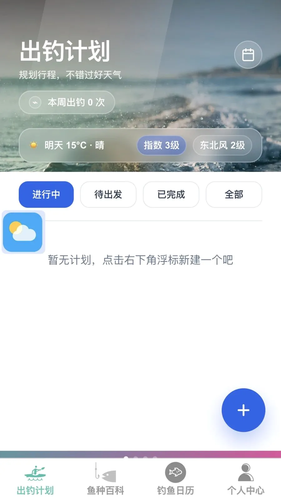 ���Ƴ���(��������Ӧ��)v1.0.0 ��׿��