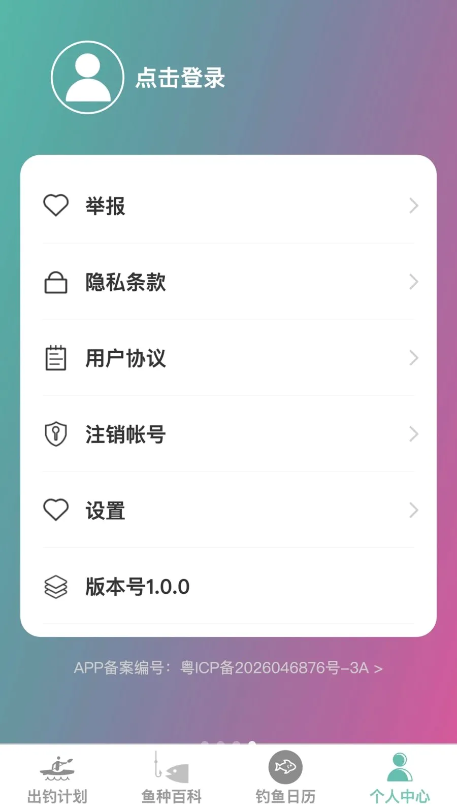 ���Ƴ���(��������Ӧ��)v1.0.0 ��׿��