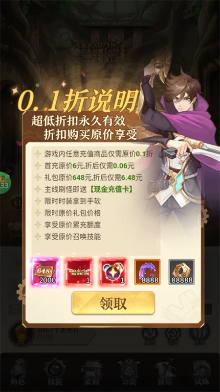 异界修真(奇幻冒险手游) 异界修真(奇幻冒险手游)