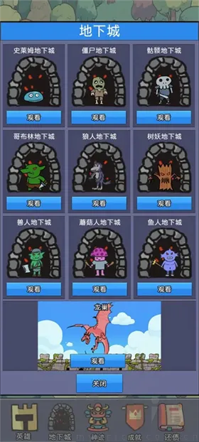 ���������(��Ӫģ����Ϸ)