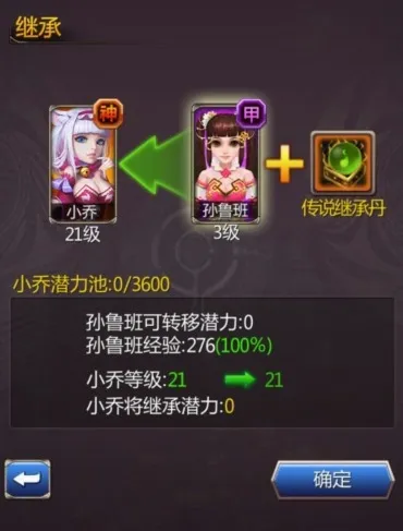 Ů���ͽ���(����Ů�Բ�����Ϸ)