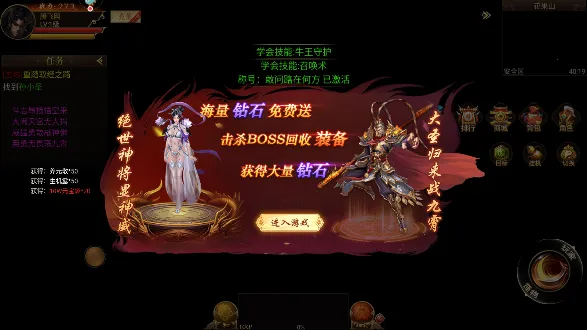 ��Ѫ����2026���°汾