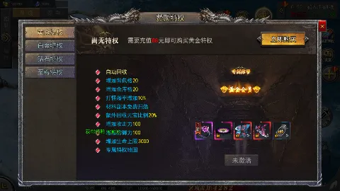 ׹�Ǵ�½(��������Ϸ)