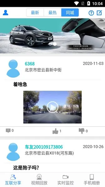 DVR Link(�����г���¼��app)v3.0.1 �ֻ���