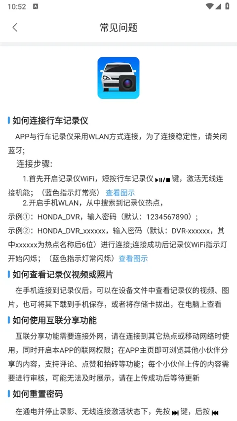 DVR Link(�����г���¼��app)