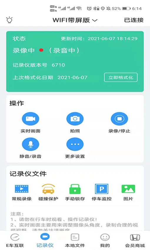DVR Link(�����г���¼��app)